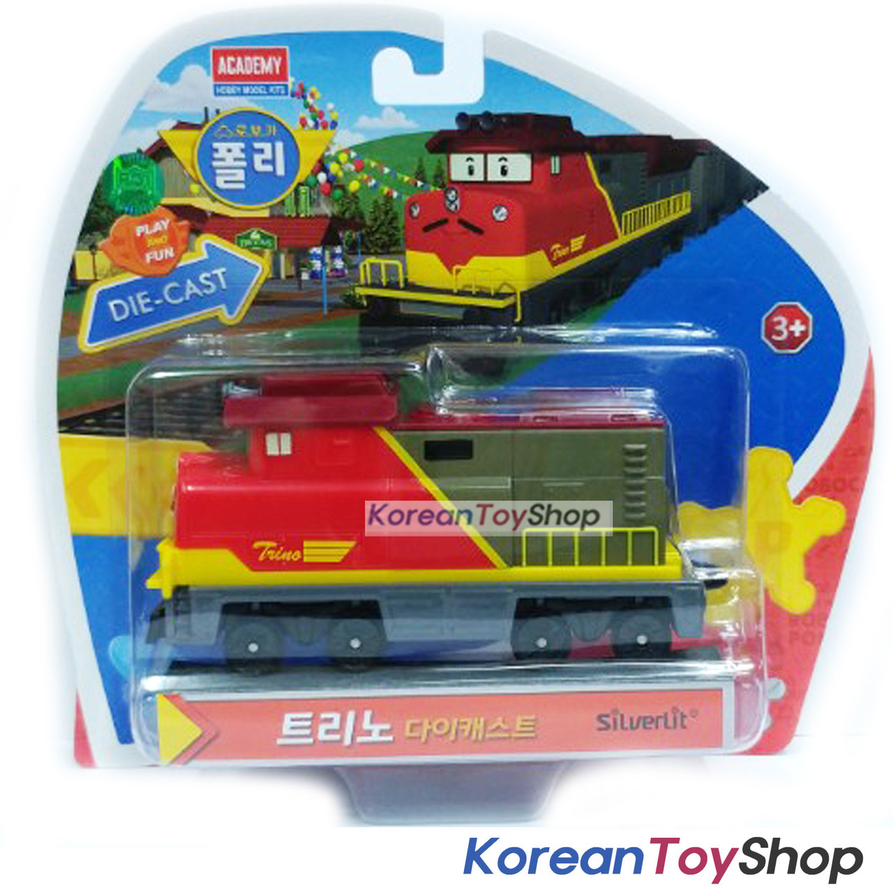 metal toy train