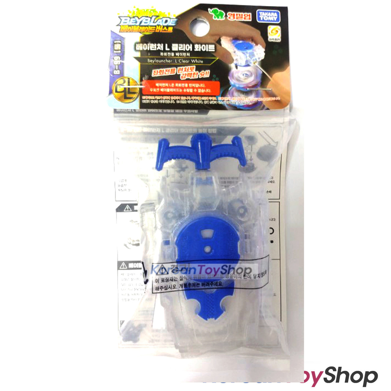 Beyblade Burst B-99 translucent Light Launcher L for Left Spin