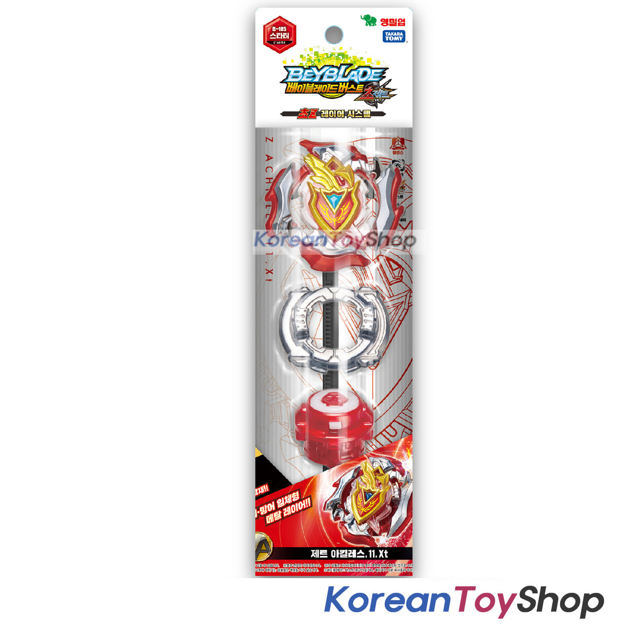 Beyblade Burst Cho Z B 105 Z Achilles 11 Xt With Launcher Takara Tomy Original Koreantoyshop Korean Toys Characters