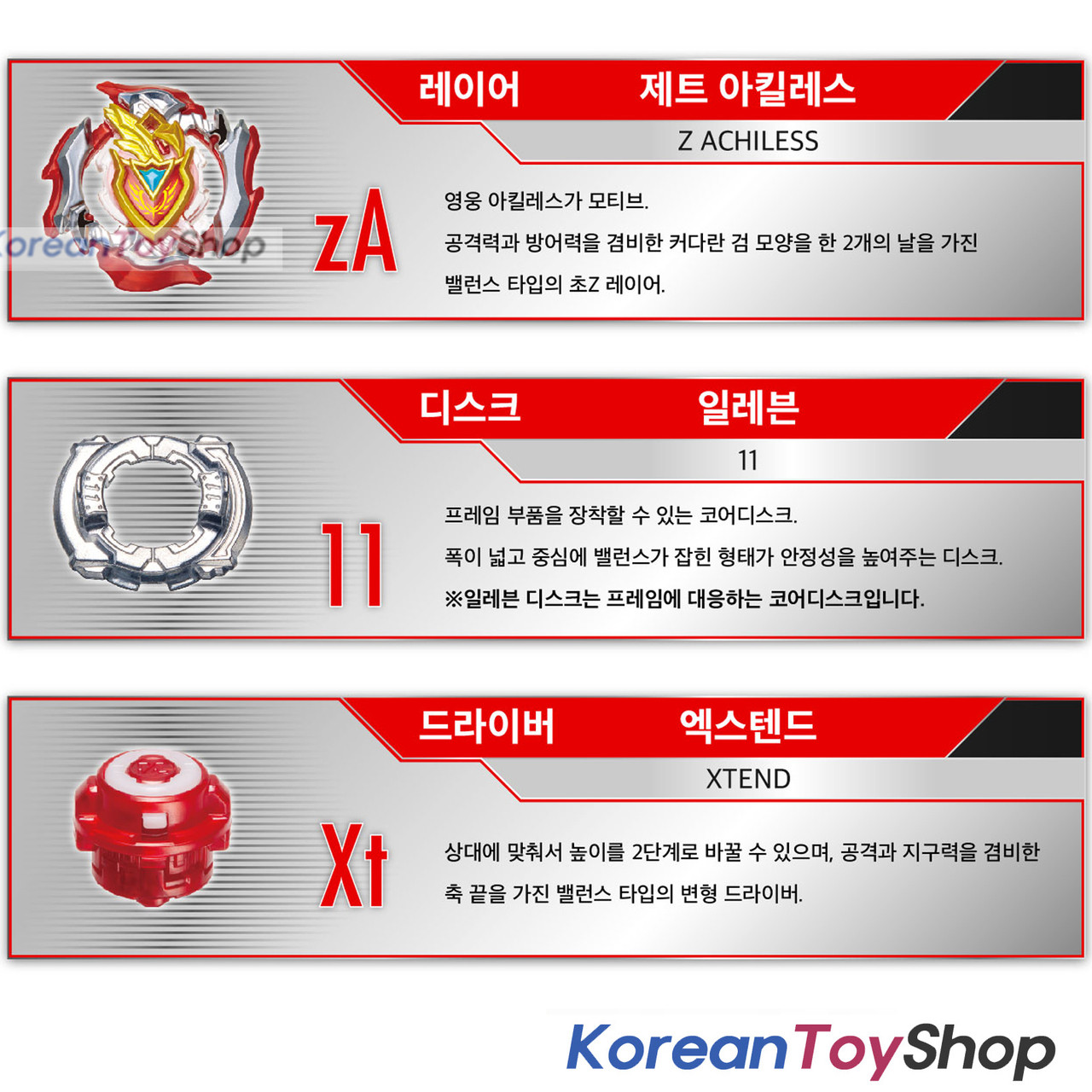 beyblade burst cho z achilles