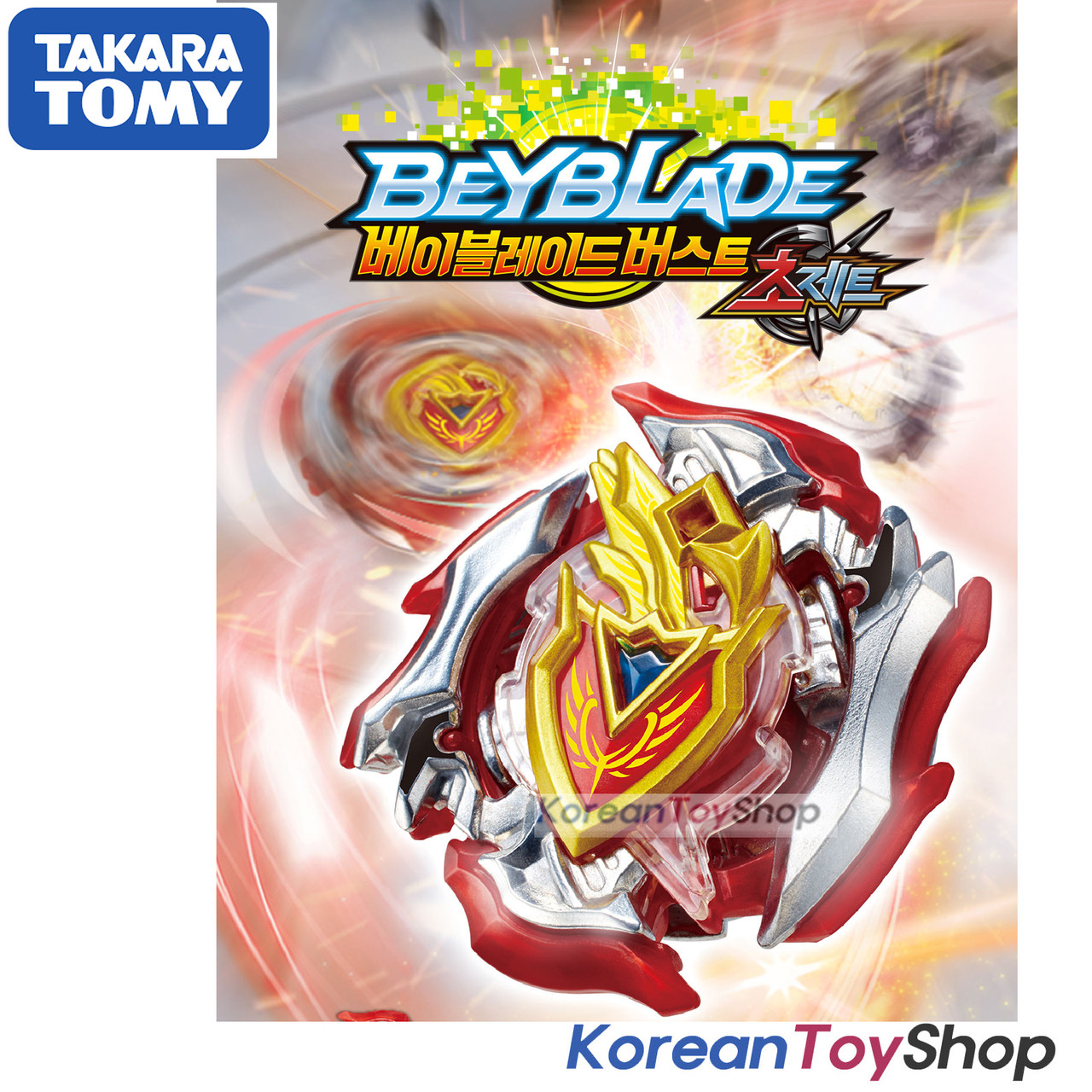 cho z beyblades