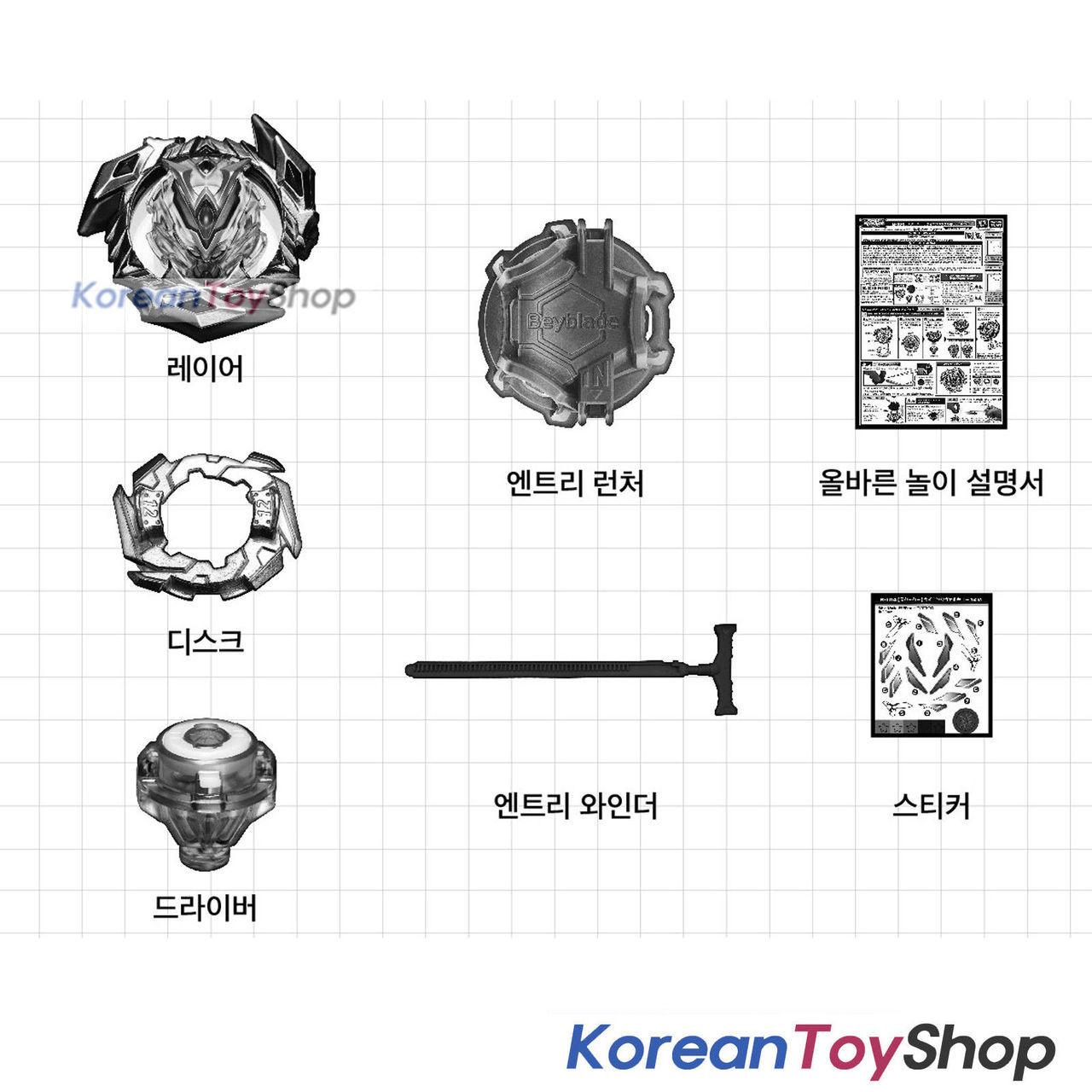 winning valkyrie and z achilles set