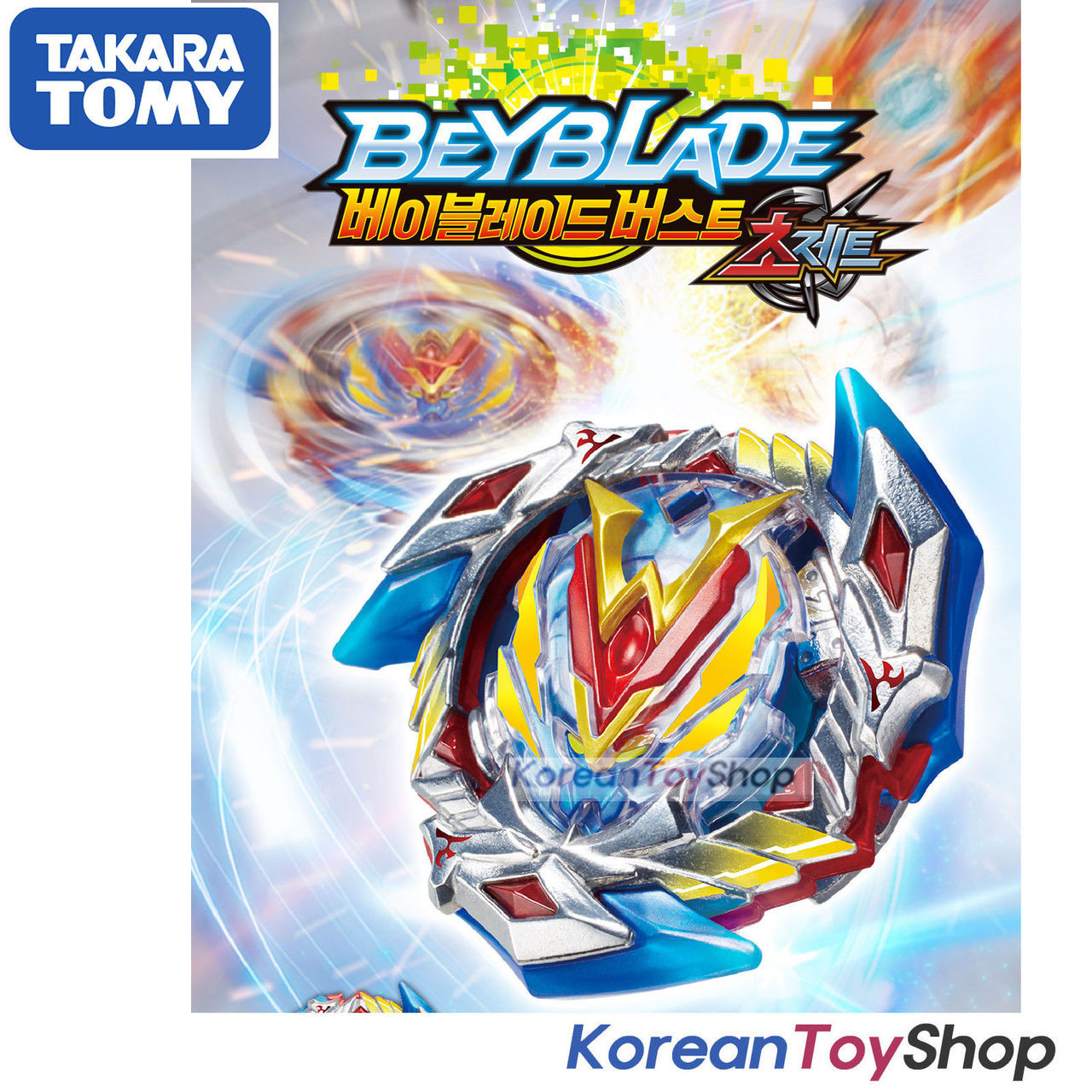 beyblades cho z