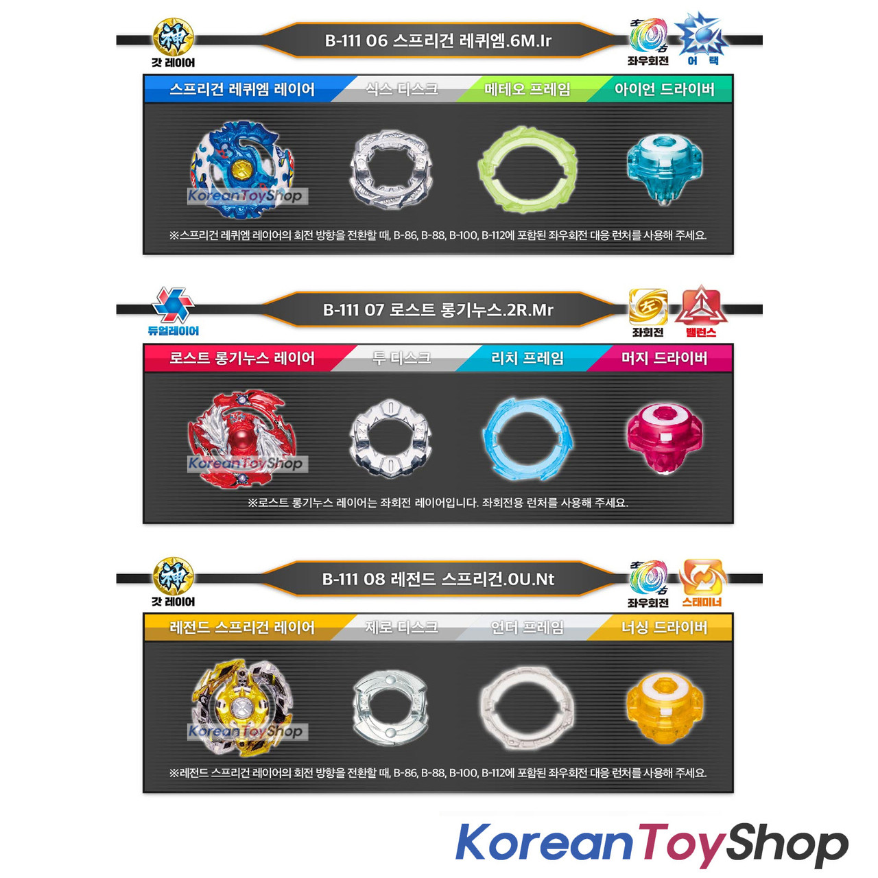 beyblade burst takara tomy website