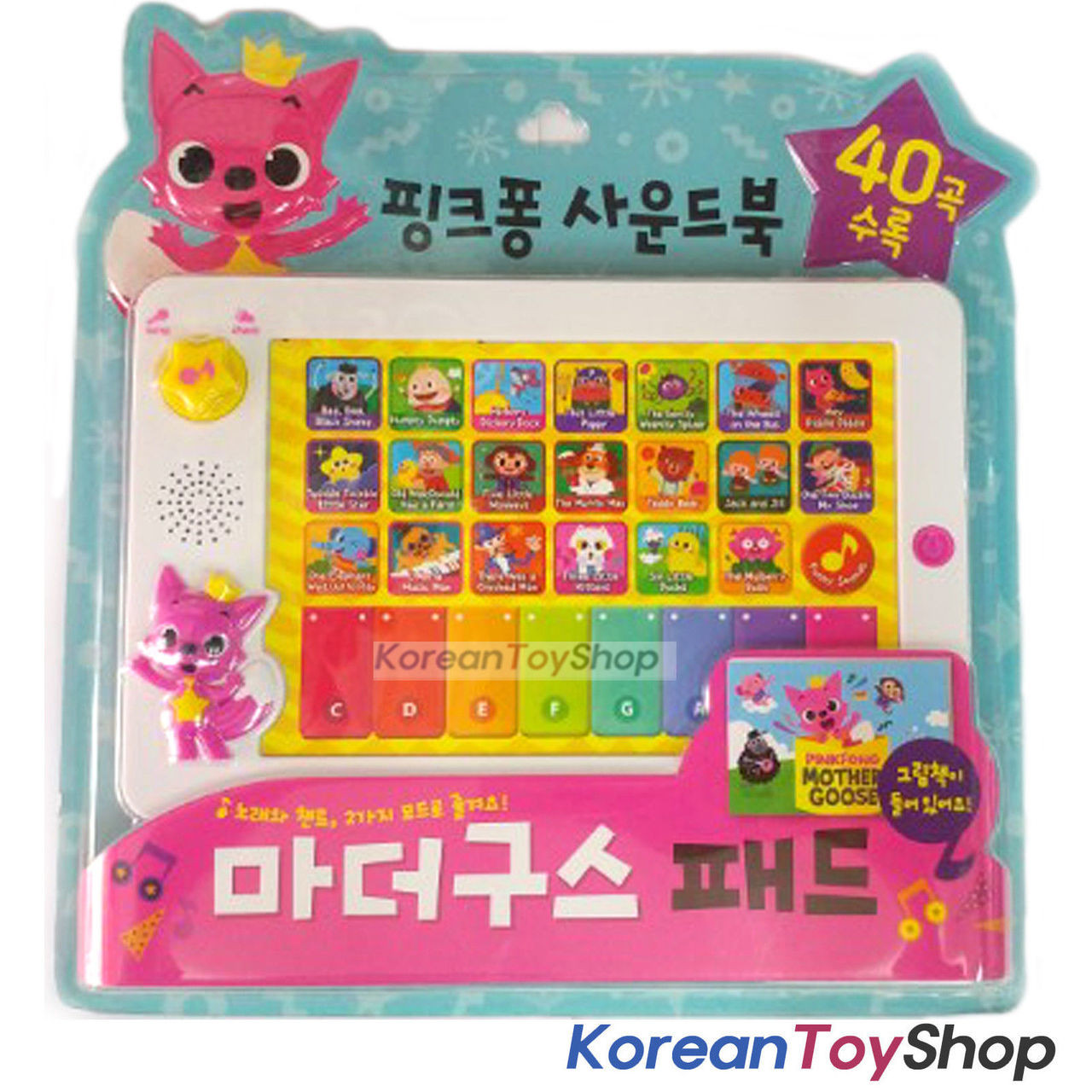 pinkfong bus toy