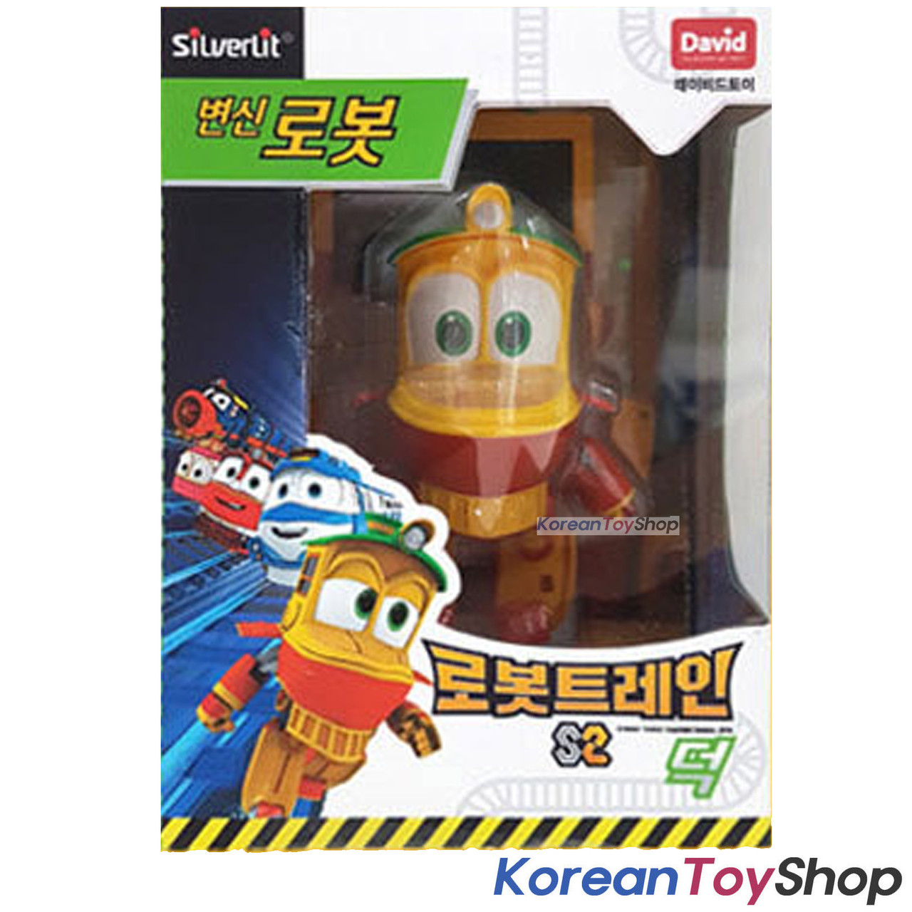 robot duck toy