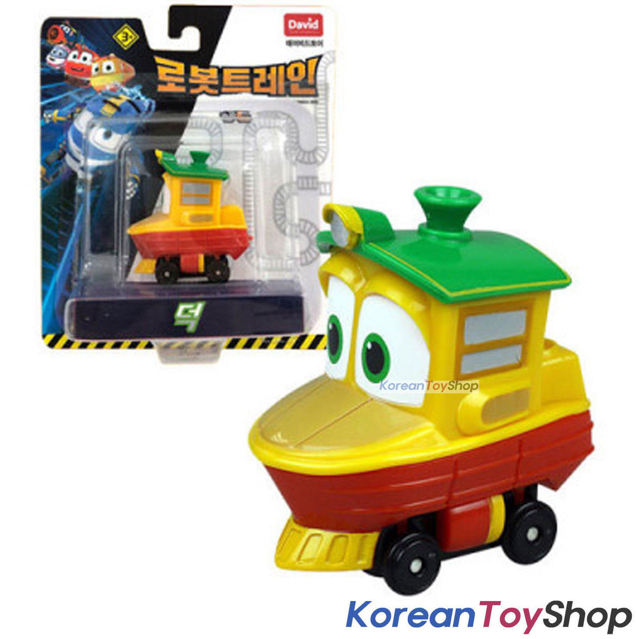 Robot hot sale trains duck