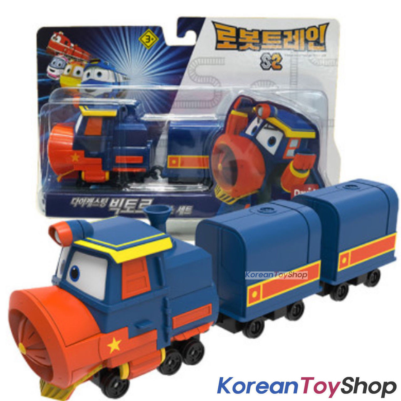 robot train toys set