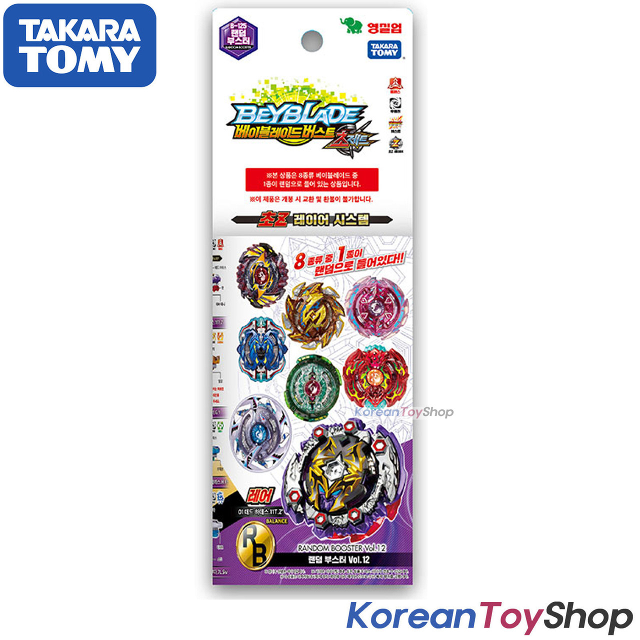 beyblade original brand