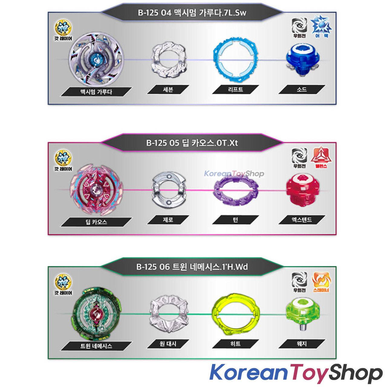 Beyblade Burst B 125 Random Booster Vol 12 Cho Z Takara Tomy Original Tv Movie Character Toys Toys Hobbies Japengenharia Com Br - excelsior ao roblox