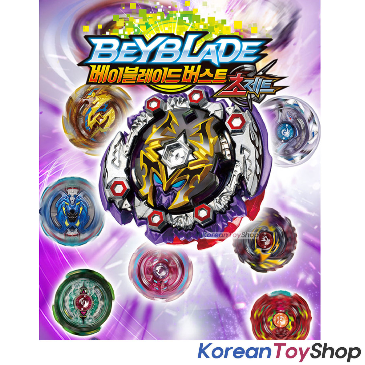 cho z beyblades