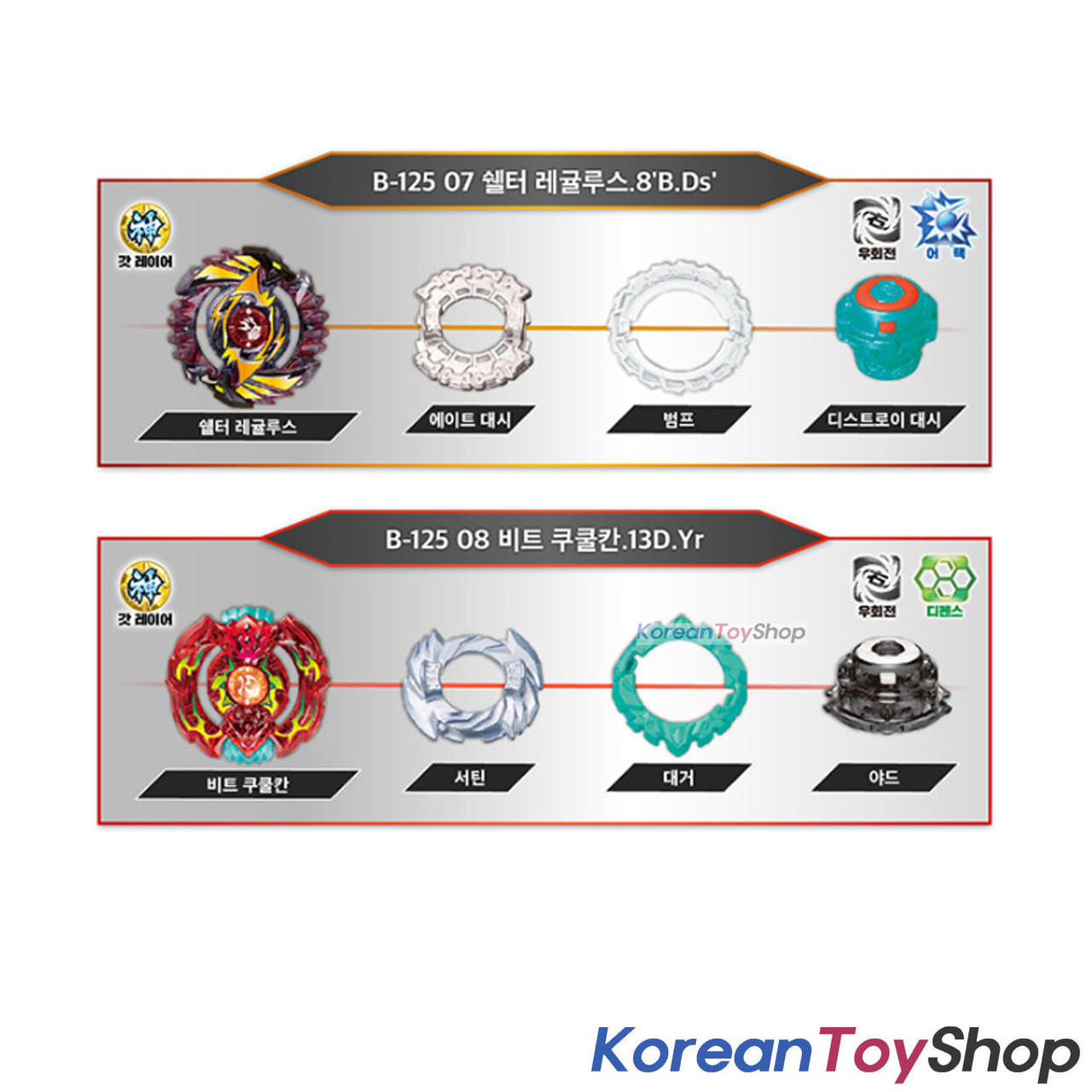 beyblade original brand