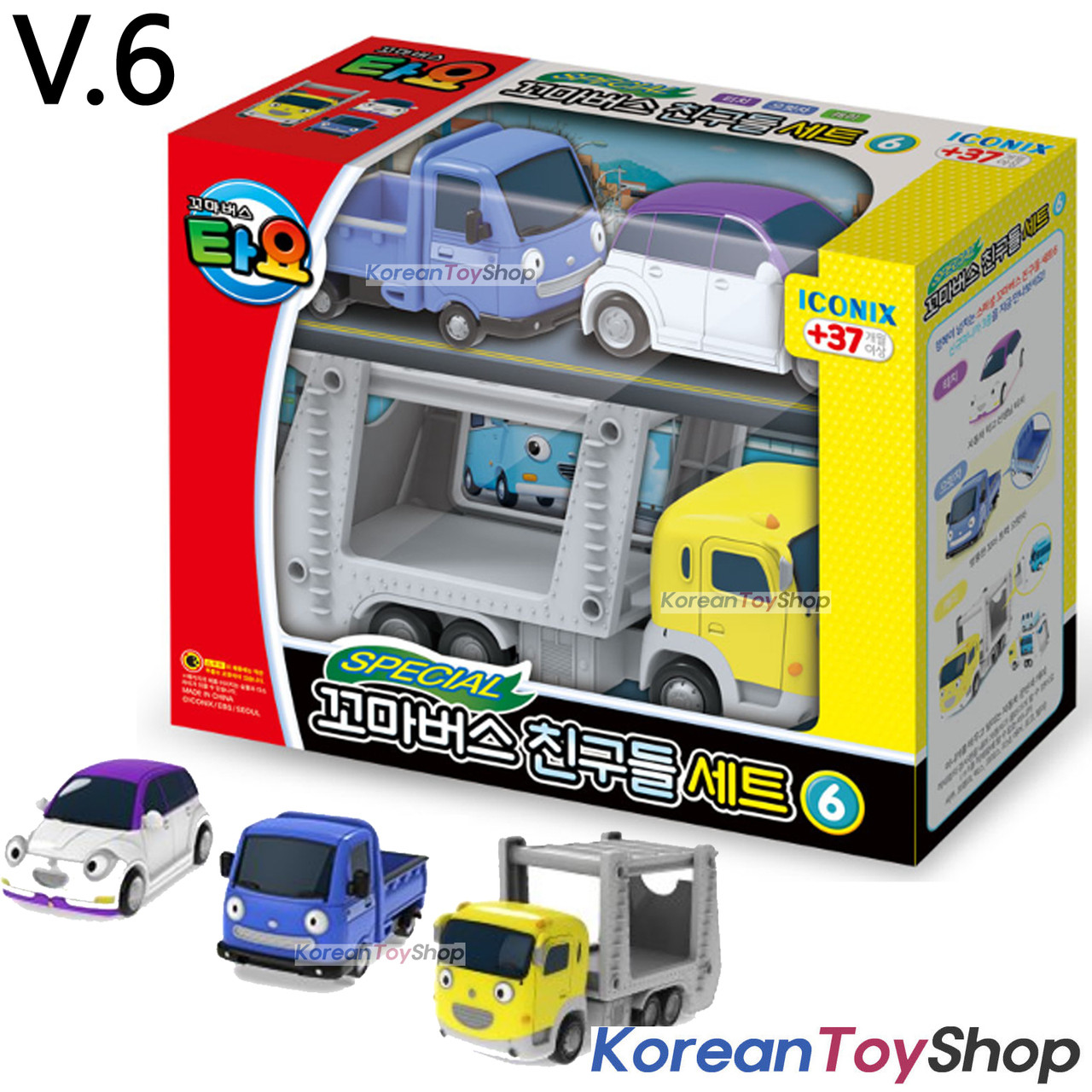 toys 4 cars