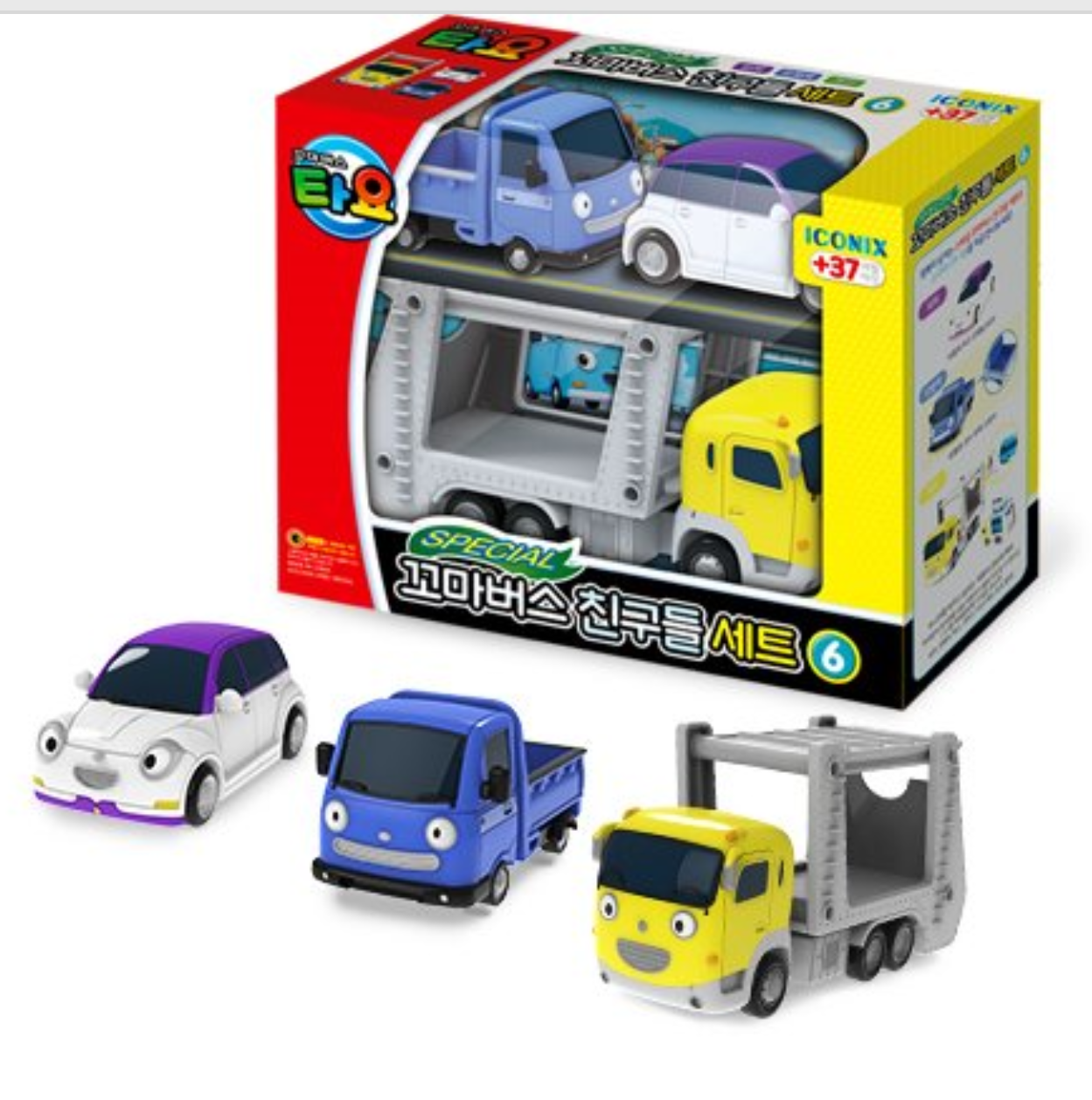 mini car set