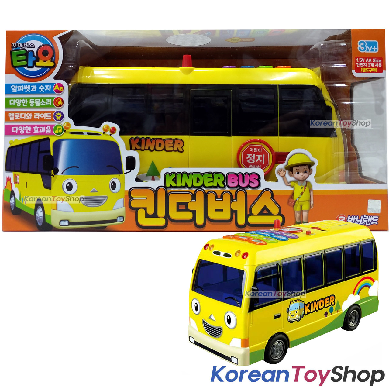 Tayo Little Bus Big Kinder Bus Toy Car Sound Light Effect Animals Sound 12 Koreantoyshop