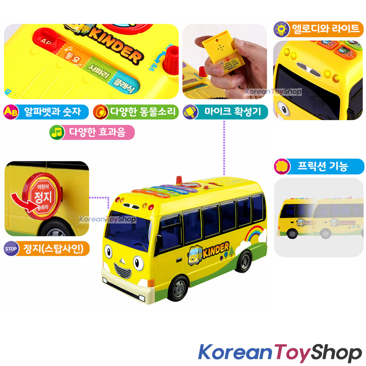 Tayo Little Bus BIG KINDER BUS Toy Car Sound Light Tayo Little Bus BIG KINDER BUS Toy Car Sound Light