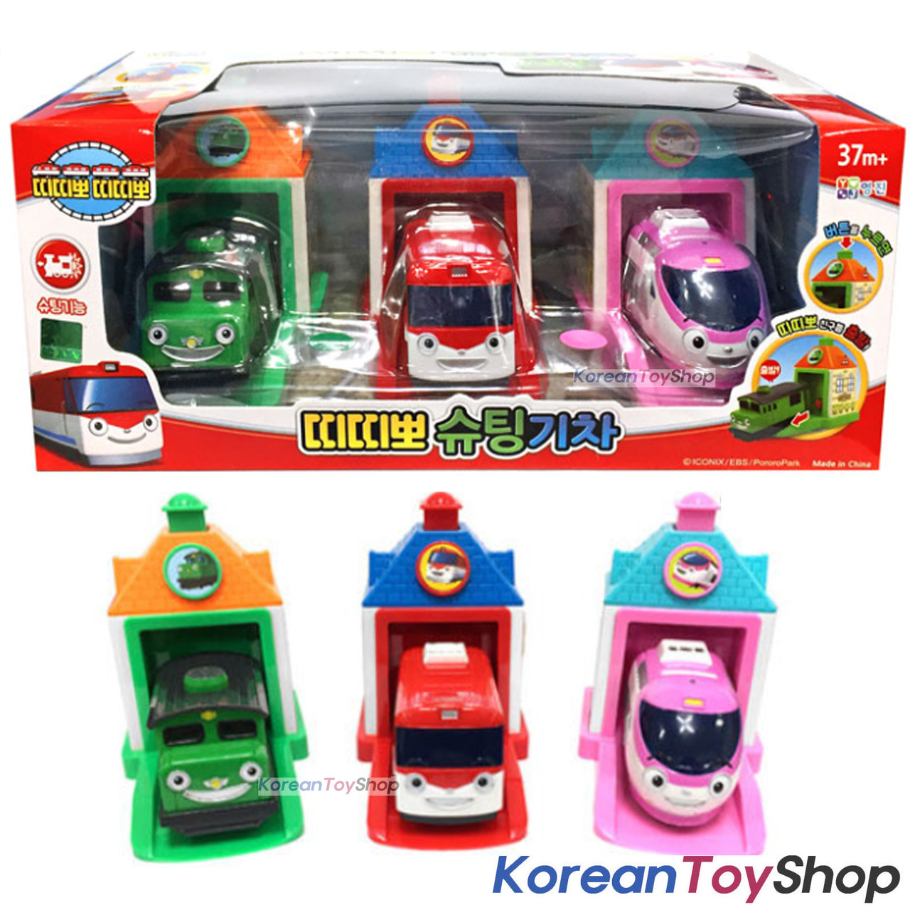 titipo tayo station playset