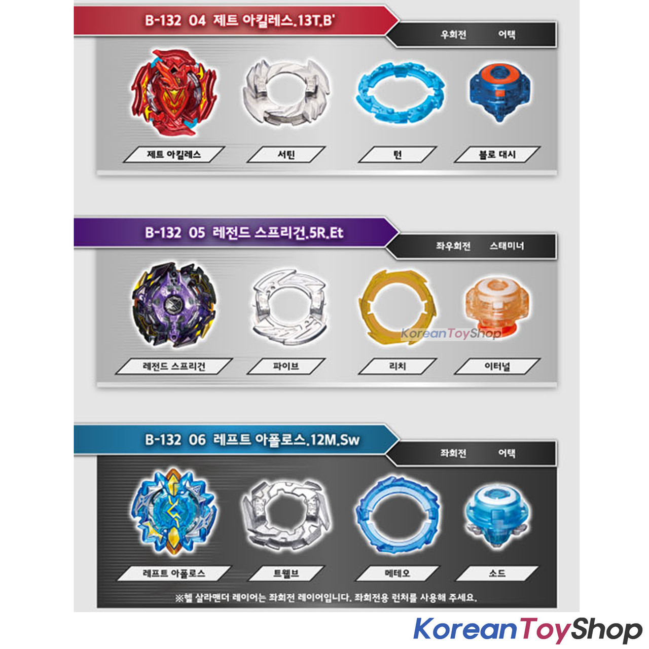 Beyblade burst random booster vol 14 Clearance