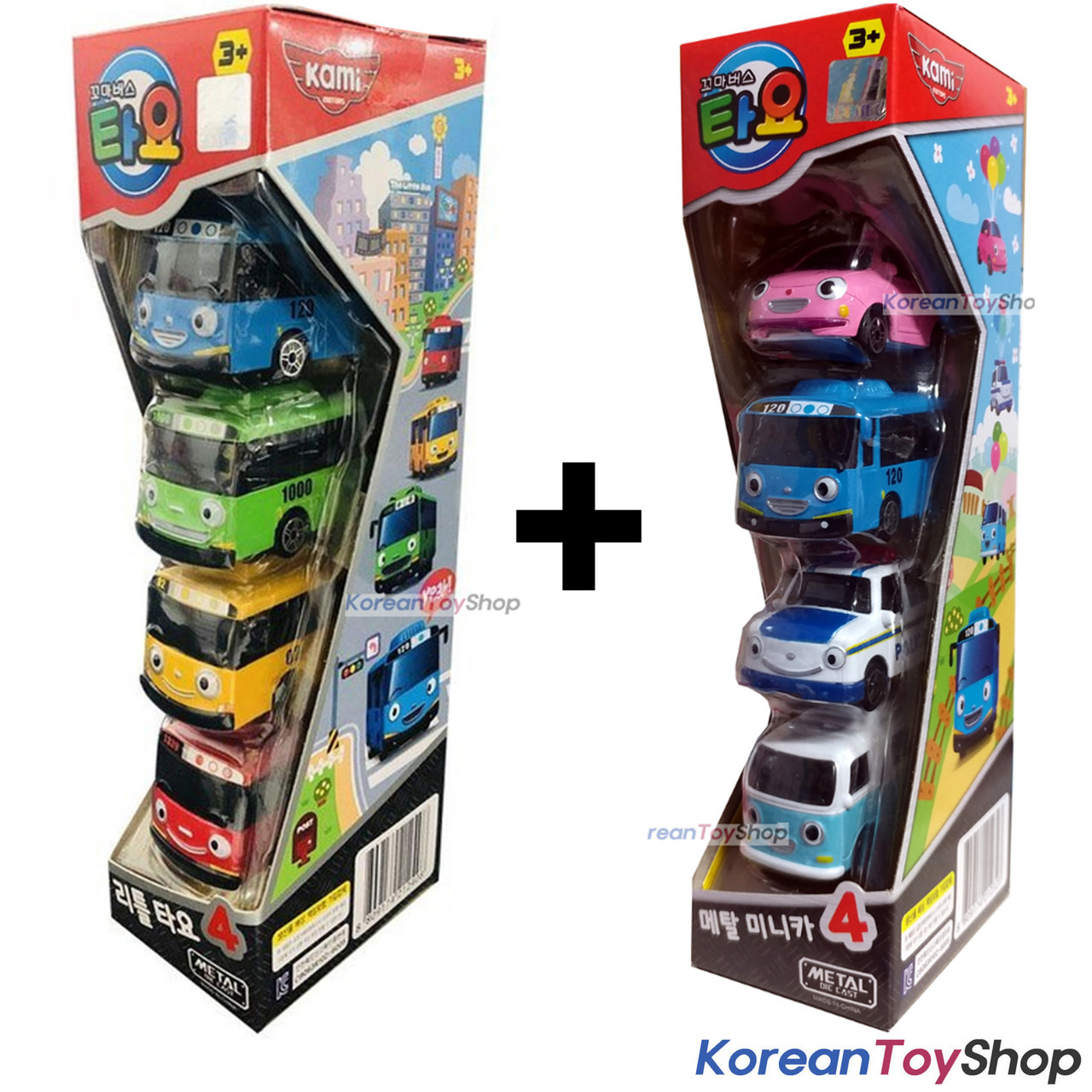 Toy sales car plastic