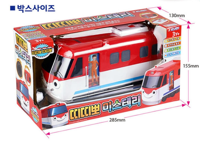 Titipo Train Mystery Motors Action Toy Sound & LED Effect Door