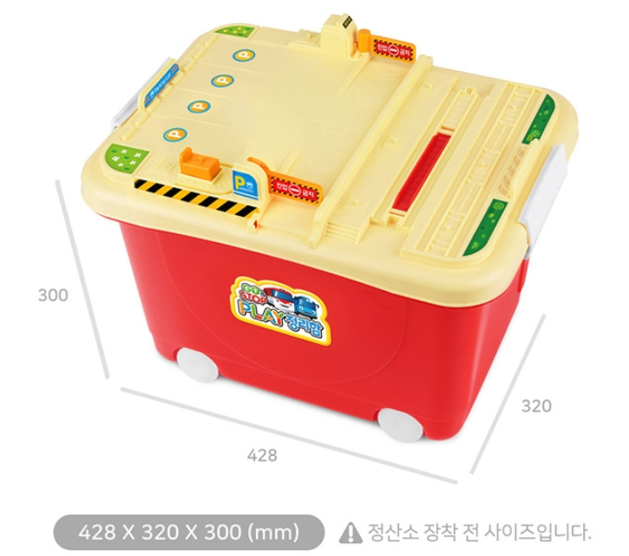 nayasa toy storage box