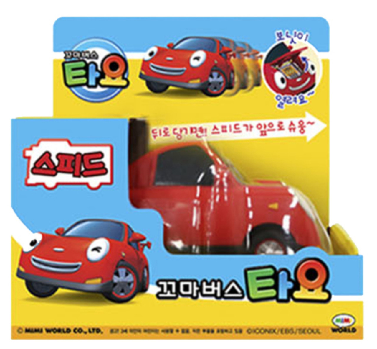 red toy car