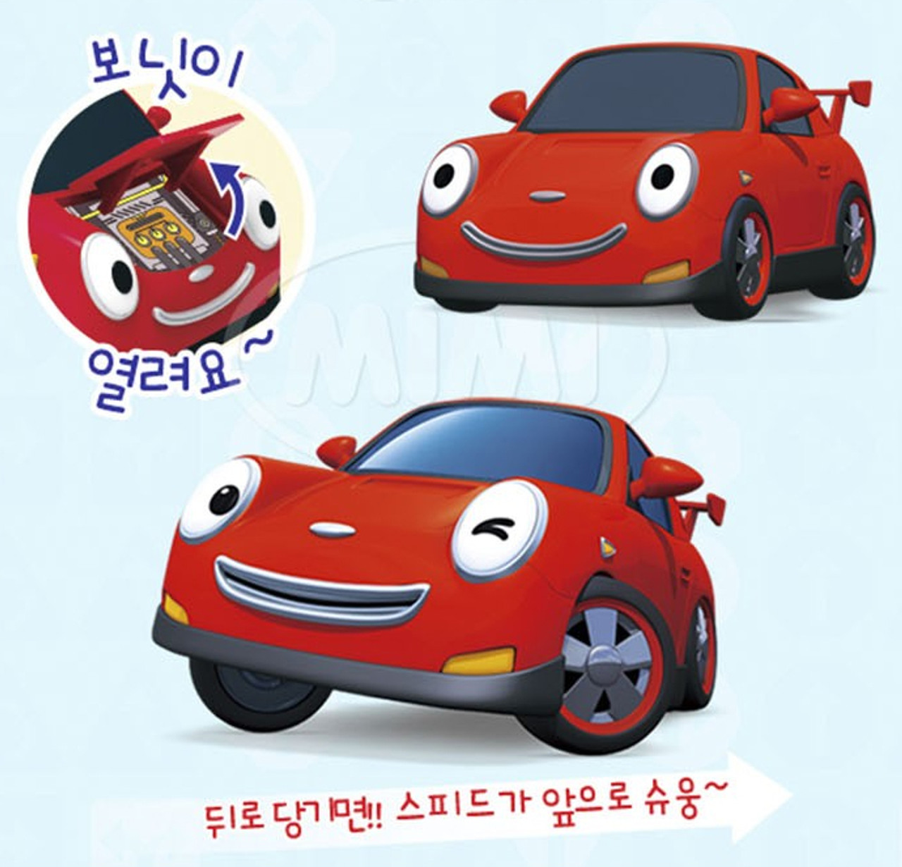 little red car toy