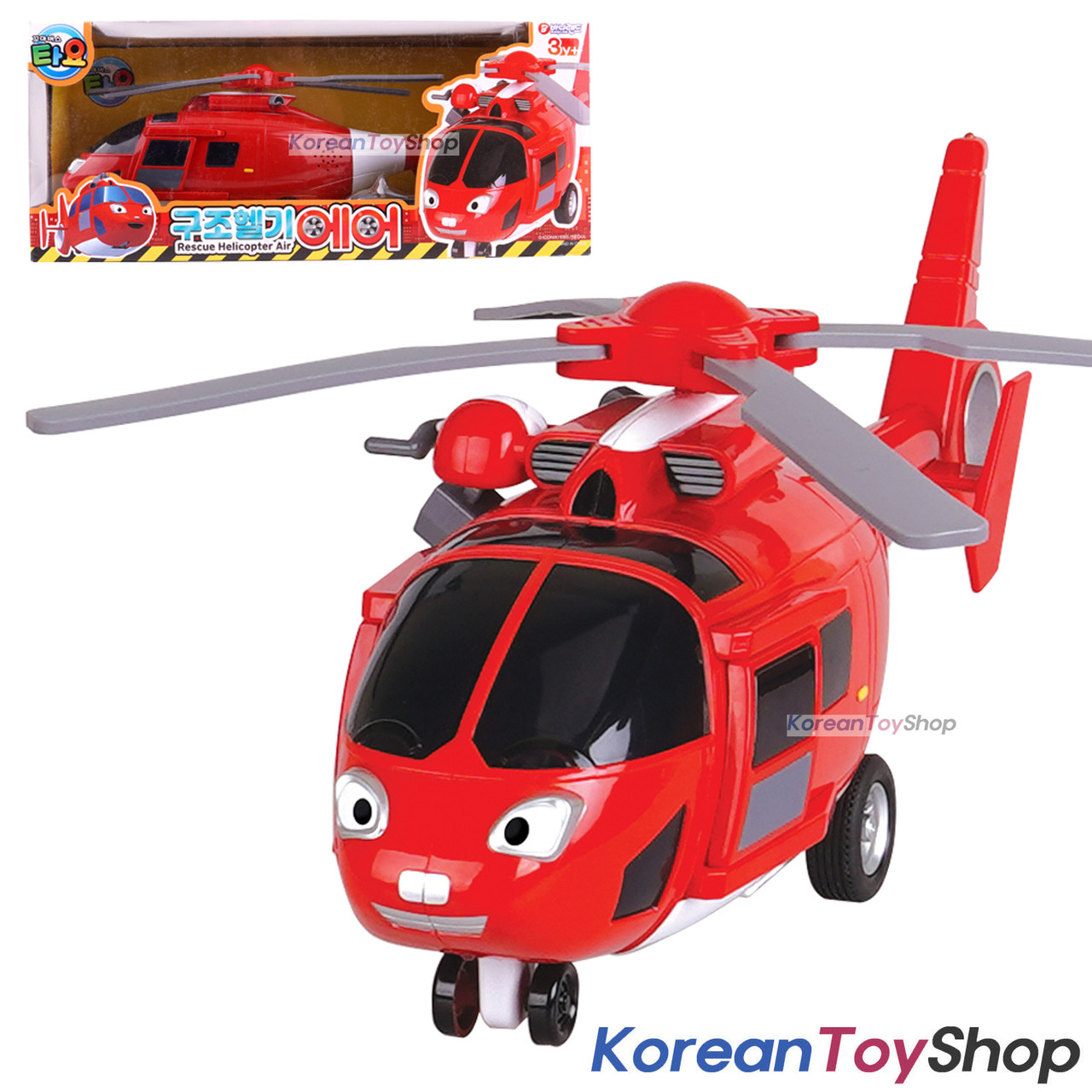 air rescue helicopter toy