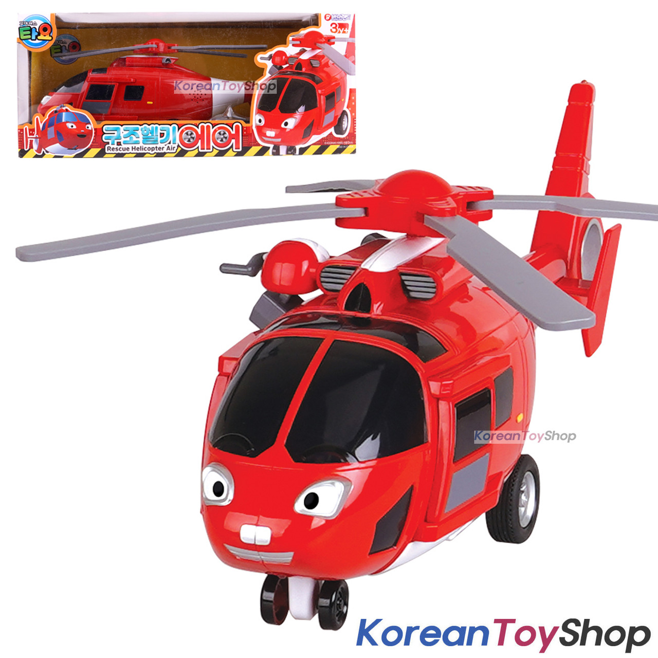 remote control helicopter big w