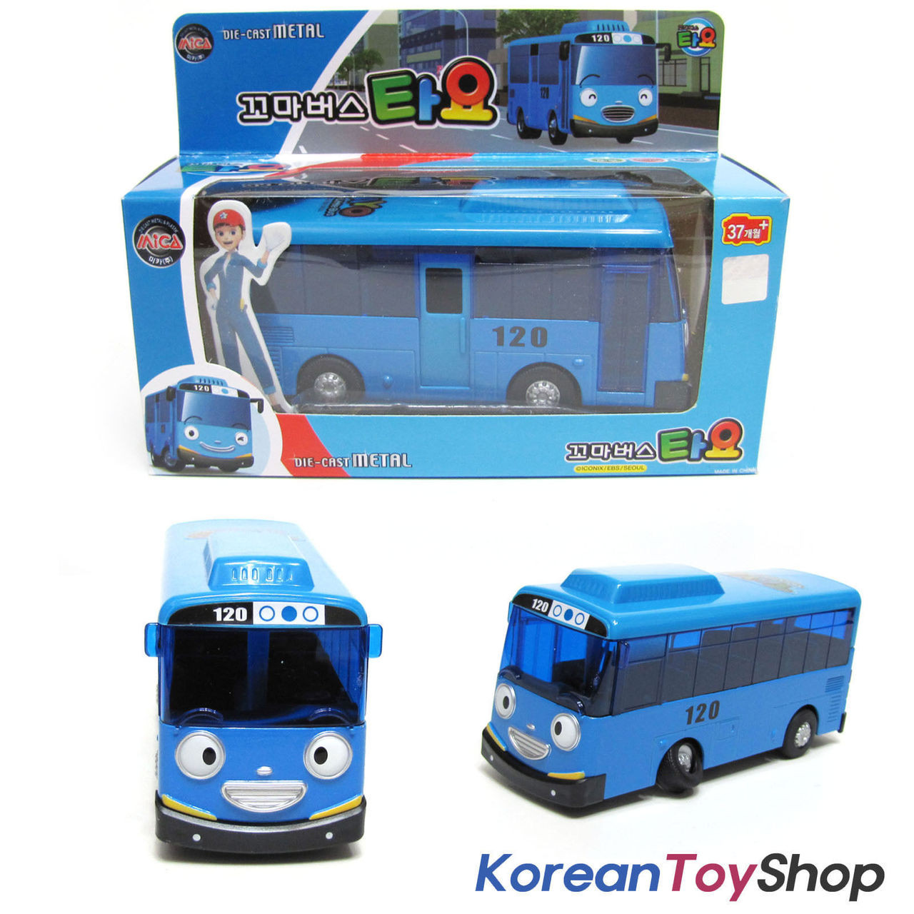 blue bus toy