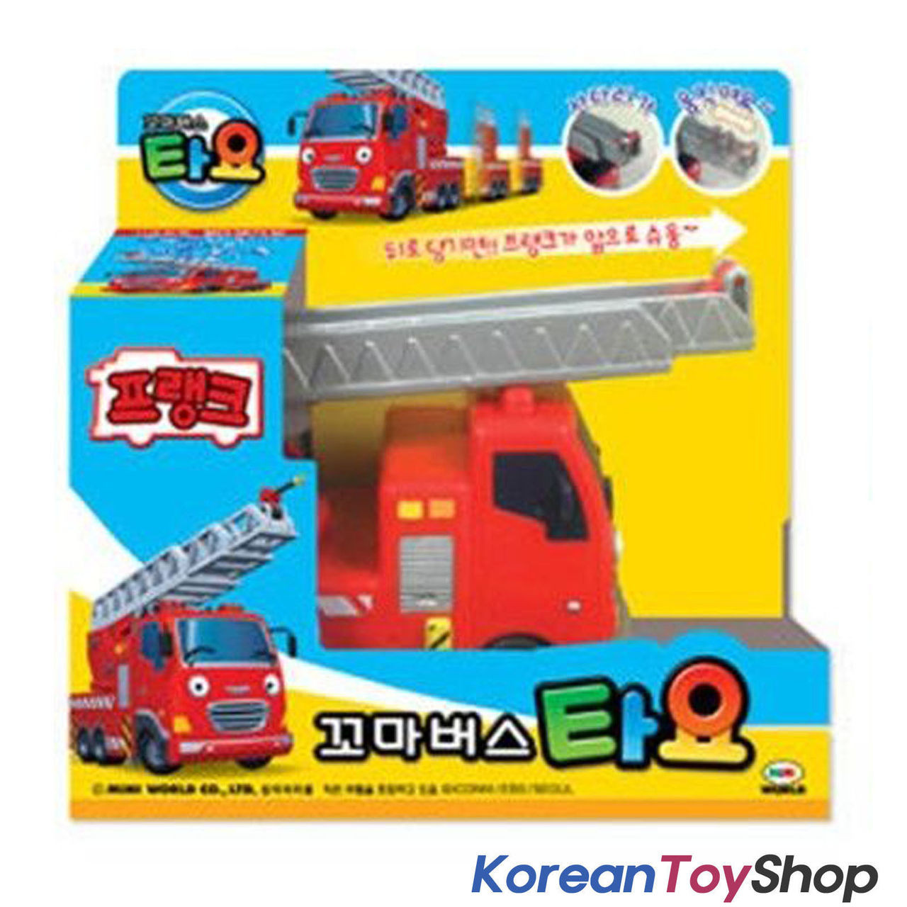 motor max fire station playset