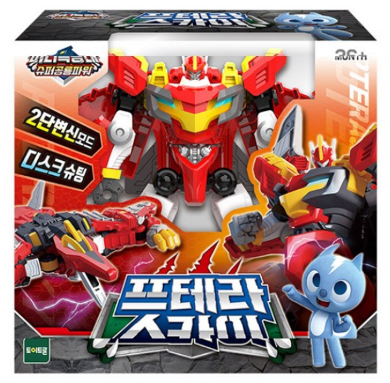 Miniforce PTERA SKY Transformer Robot 