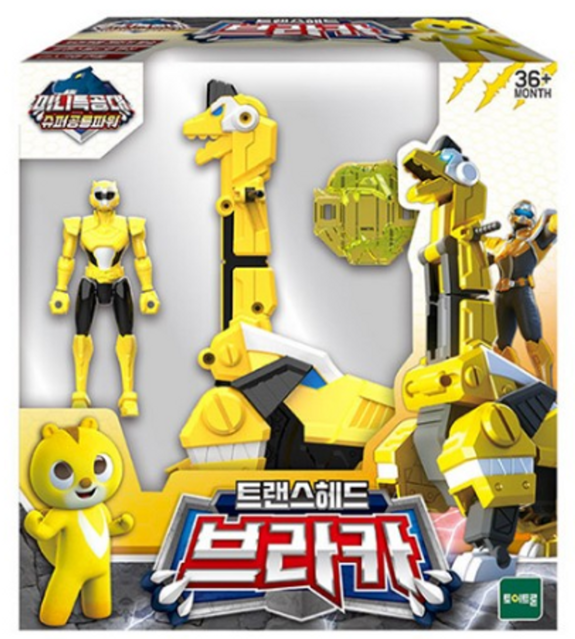 yellow transformer