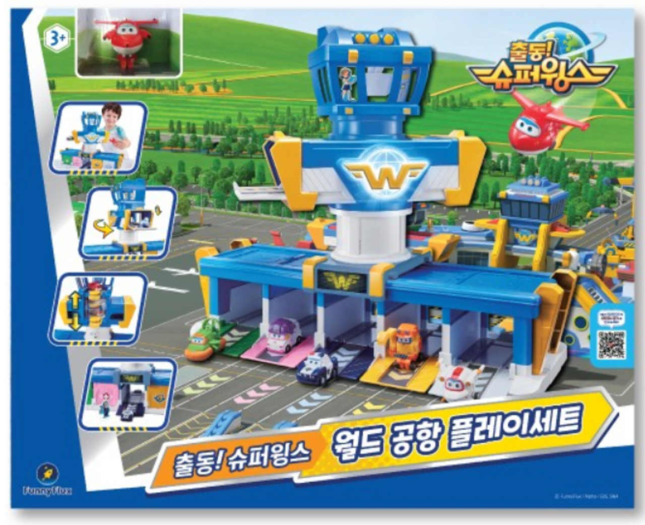 super wings control tower