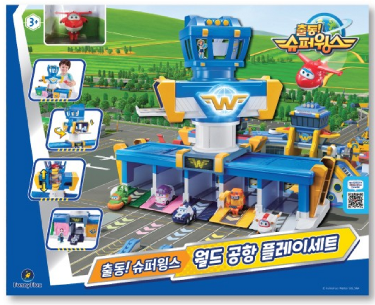 super wings airport playset