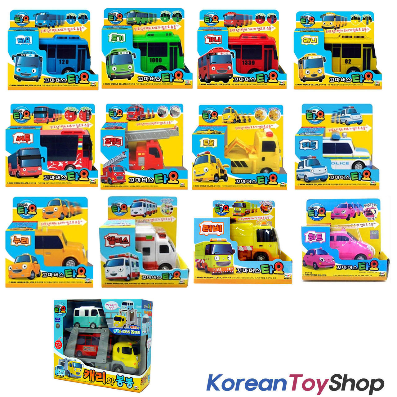 toy cars and buses