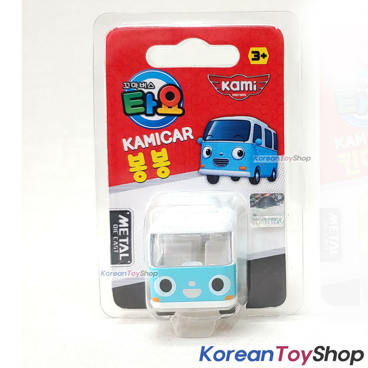 diecast bus toy