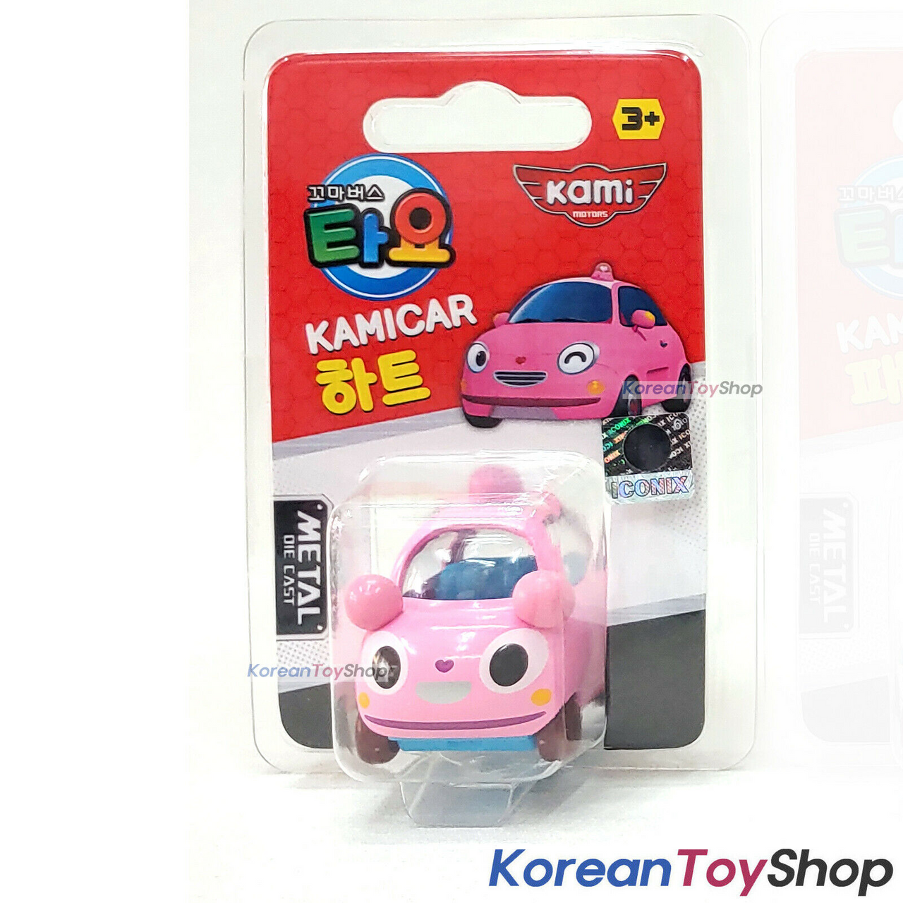 mini toy car models