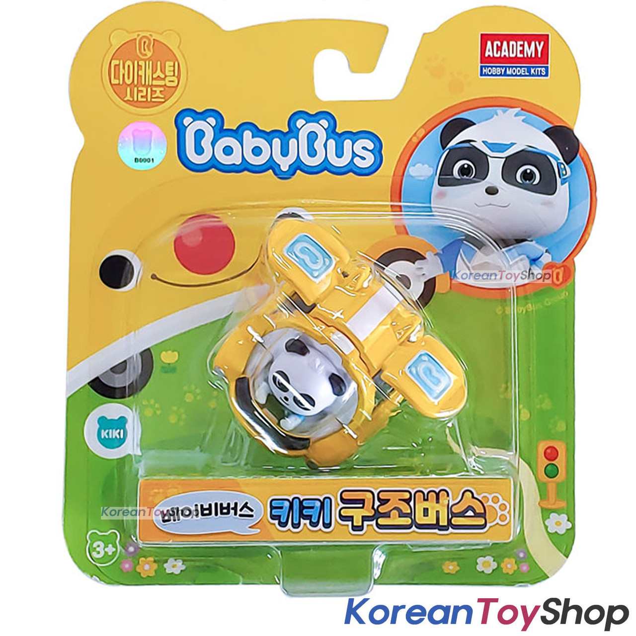 babybus toys