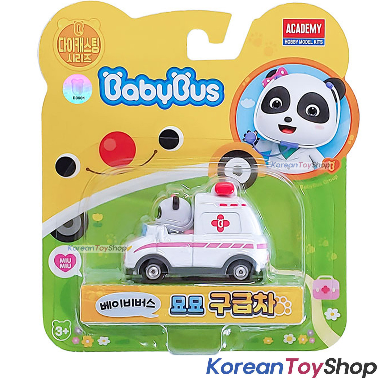 panda diecast