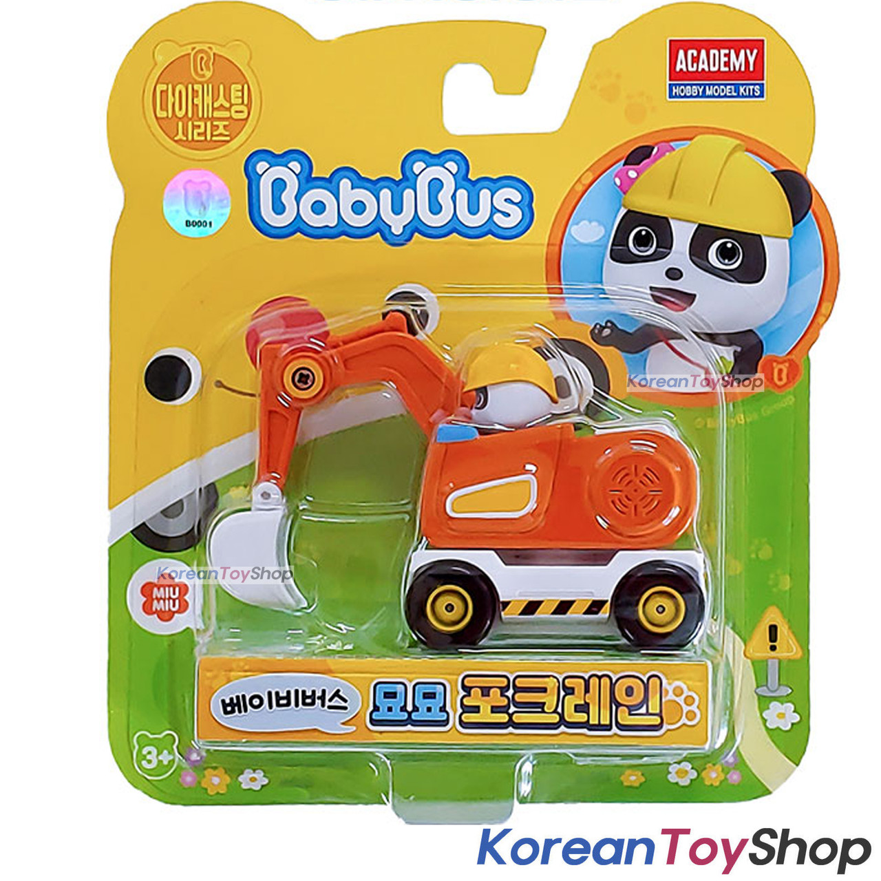 Korean sales toy shop