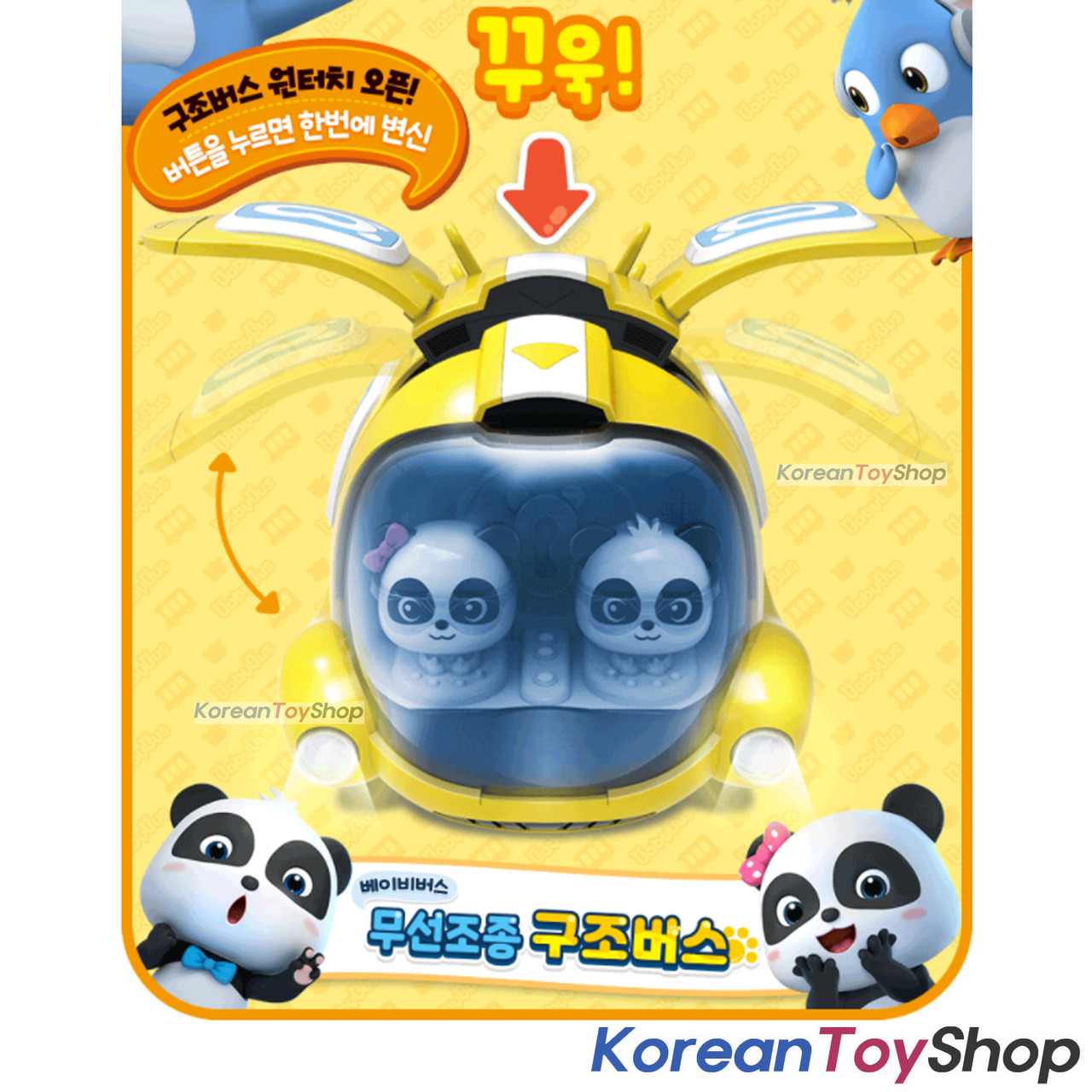 babybus toys