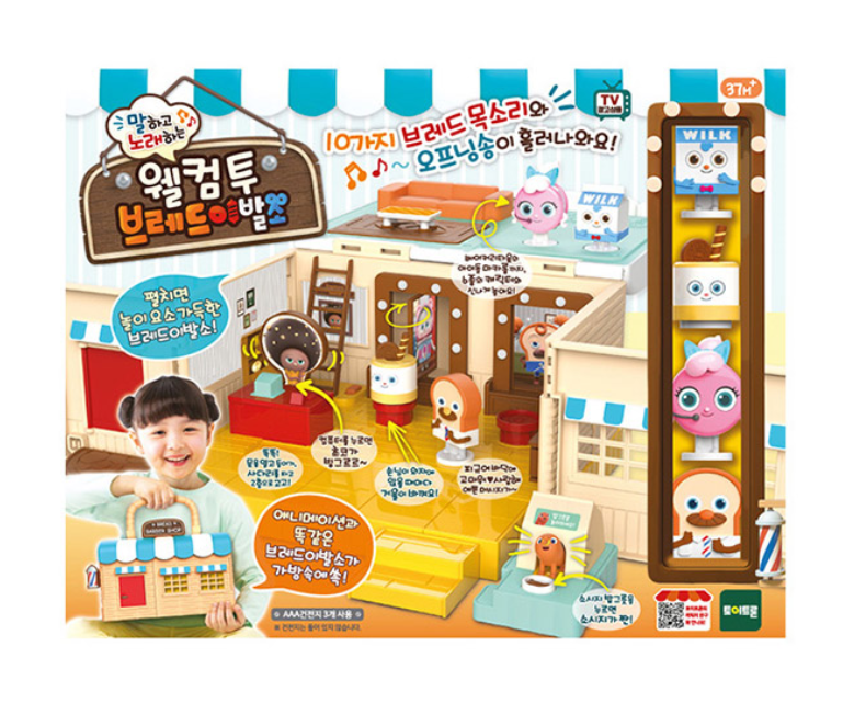 tv movie character toys toys hobbies bread barbershop mini cupcake friends style decorating play toy korean animation