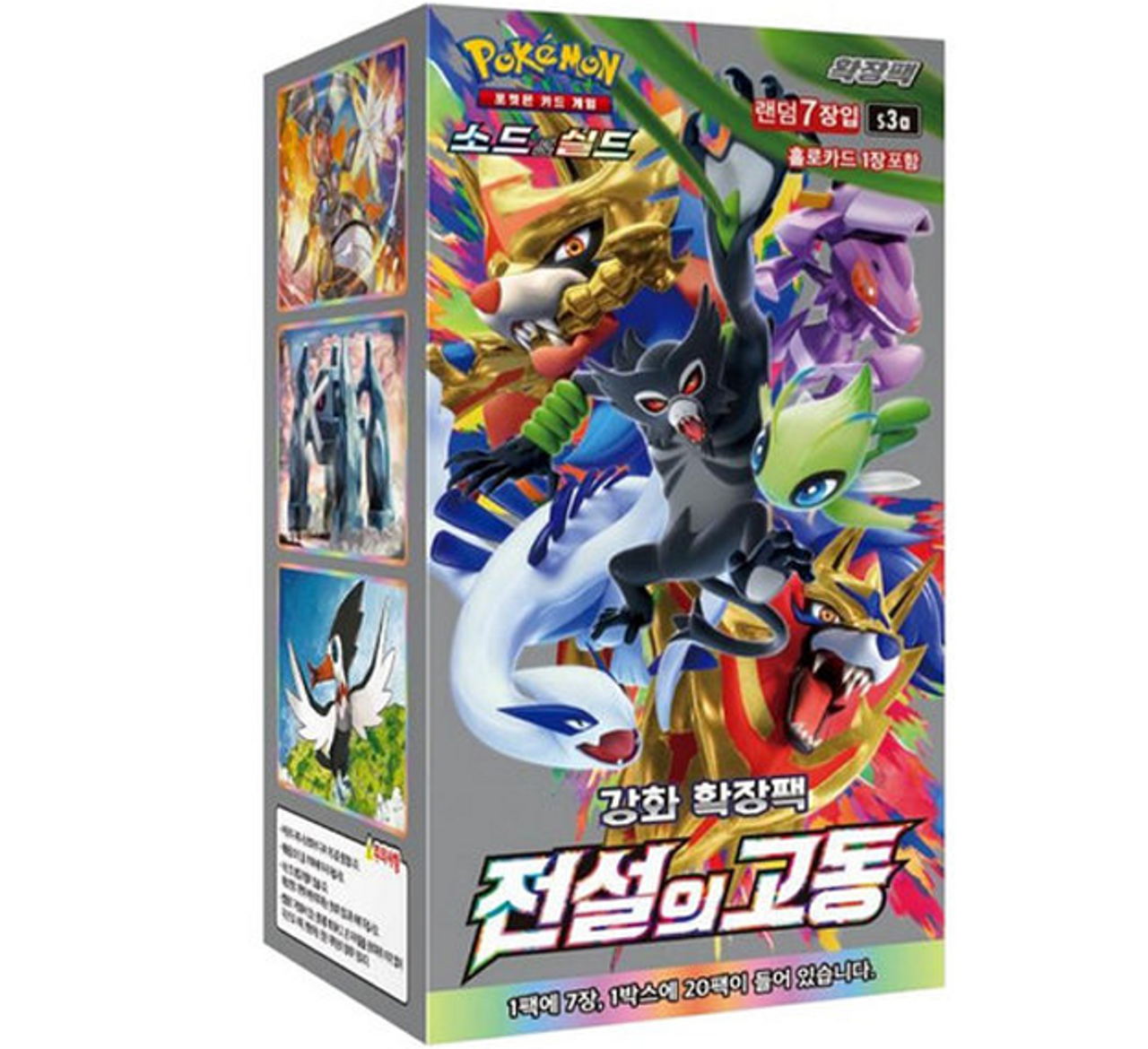 Pokemon Cards Legendary Heartbeat Booster Box S5a 140 Cards Sword Shield Korean Ver Pokemon Cards Legendary Heartbeat Booster Box S5a 140 Cards Sword Shield Korean Ver