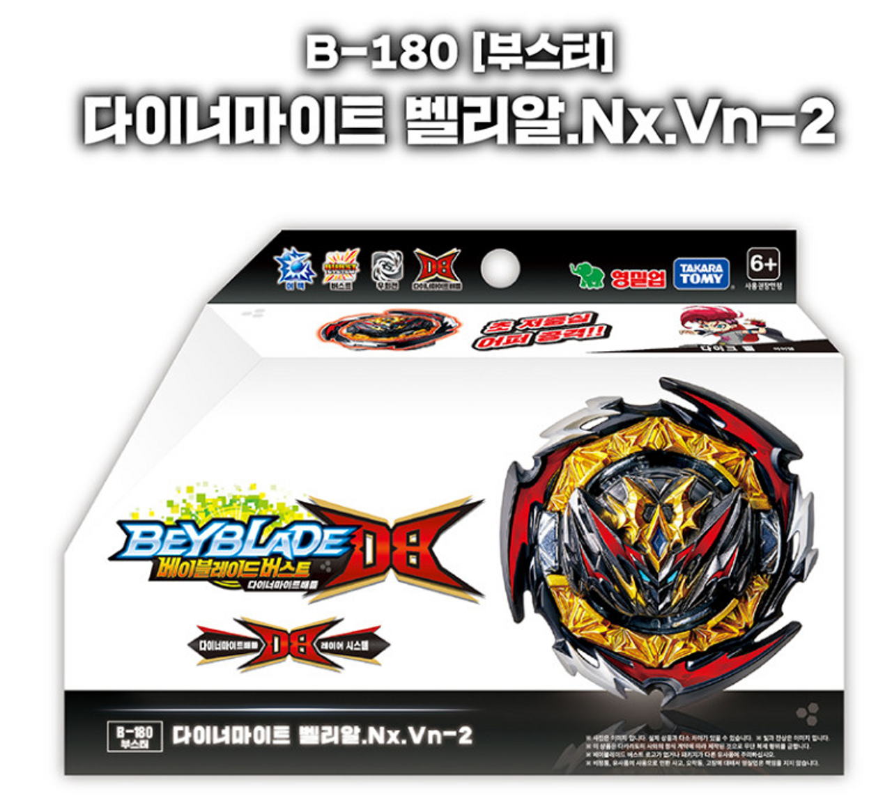 Buy Trending Wholesale beyblade original For Low Prices Now