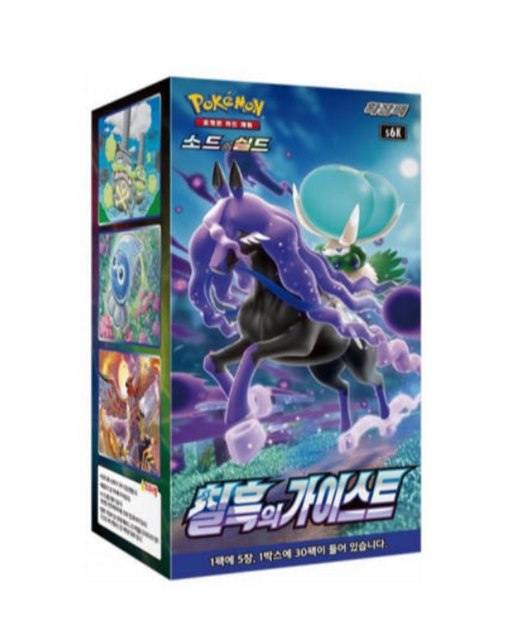 Pokemon Cards SHIELD V Booster Box s1H 30 Packs * 5 Cards Sword & Shield  Korean