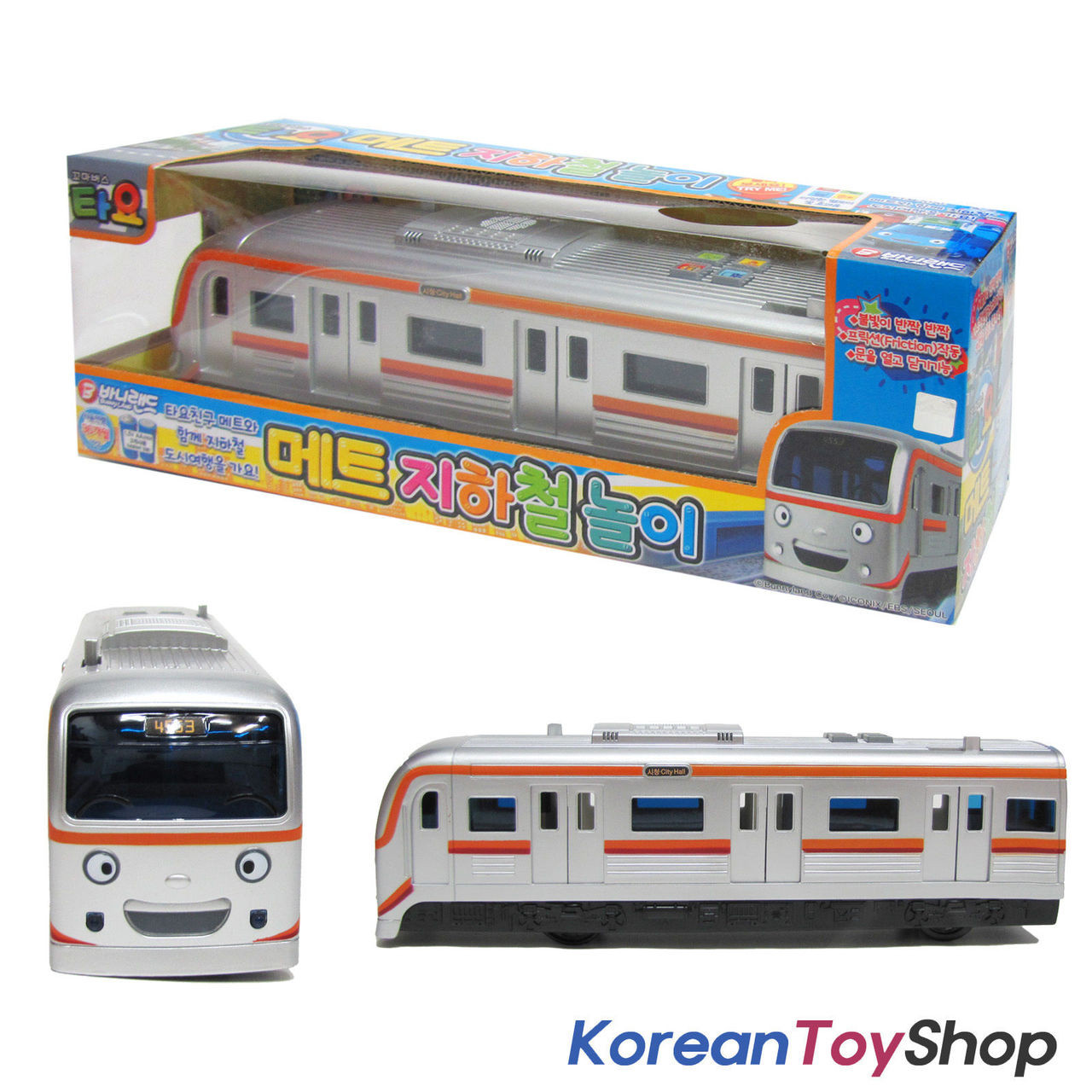 bus model toy