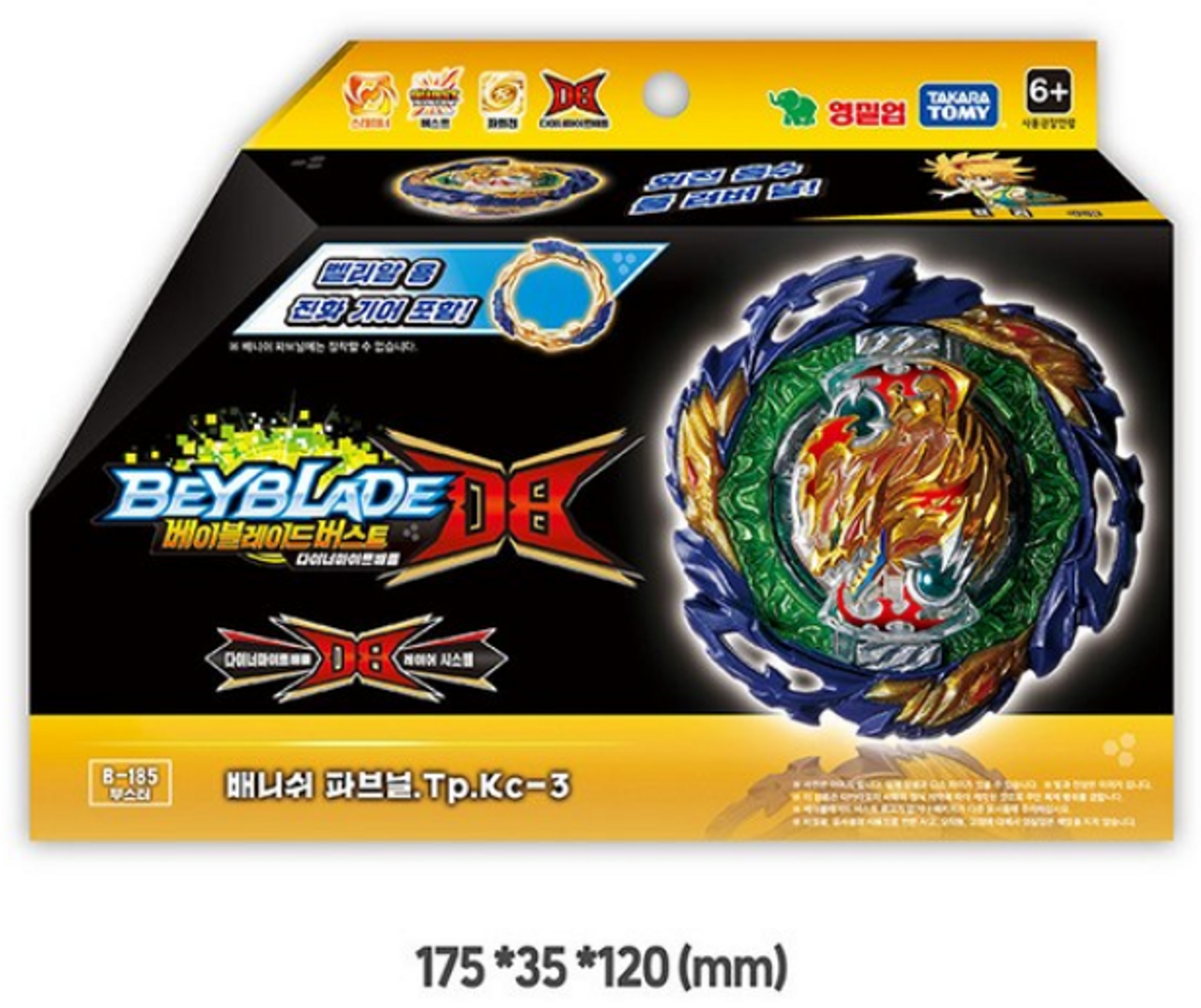 Takara tomy best sale beyblade fafnir