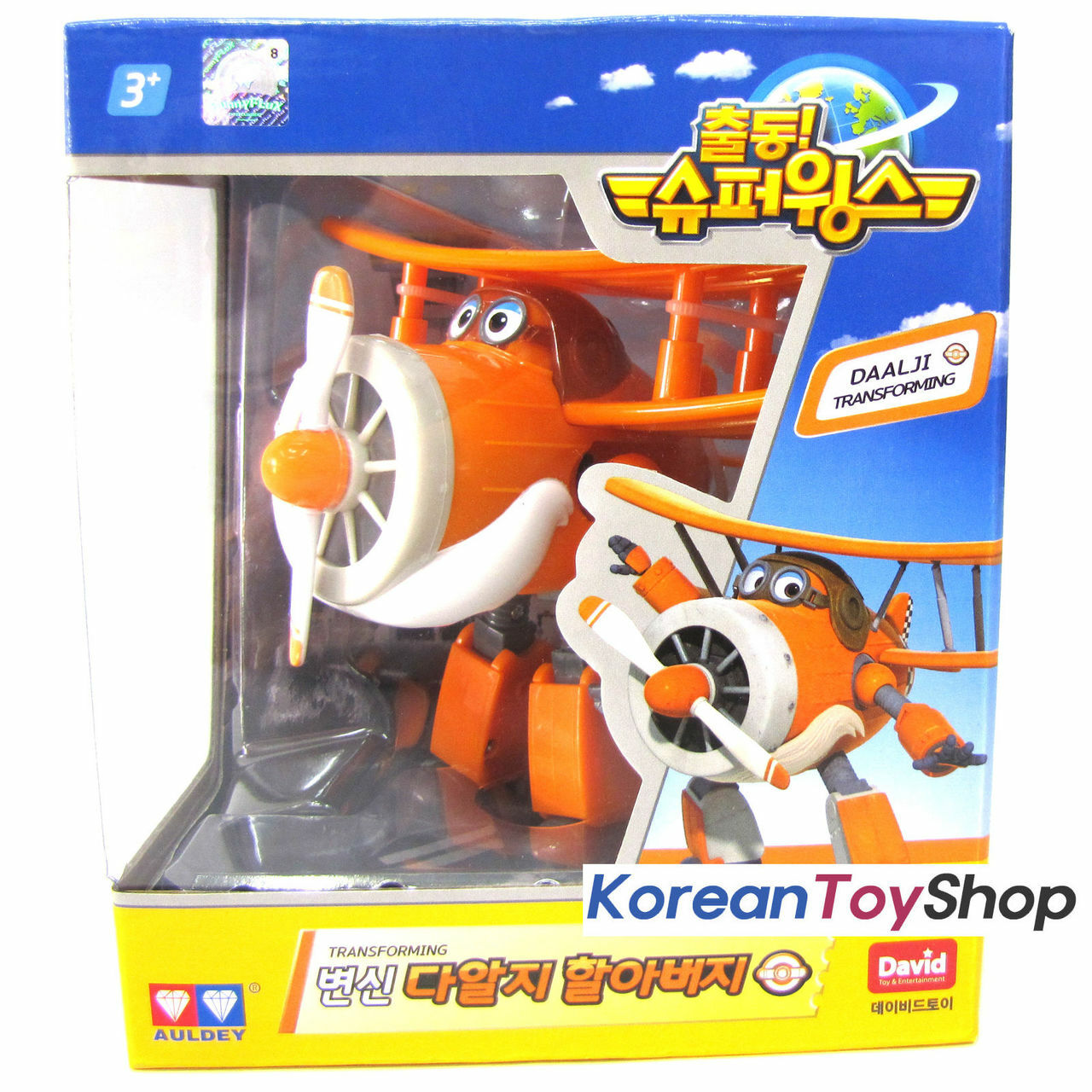 grand albert toy