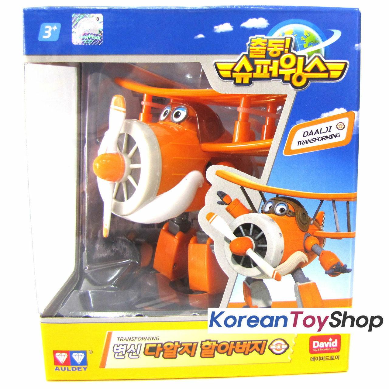 Wings toys super Super Wings